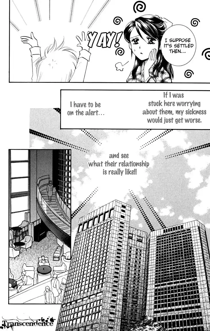 Shibariya Komachi Chapter 6 13